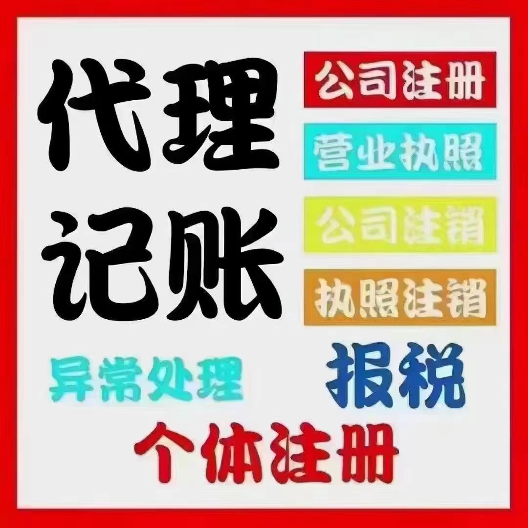 福州免税额和起征点、有什么不同？